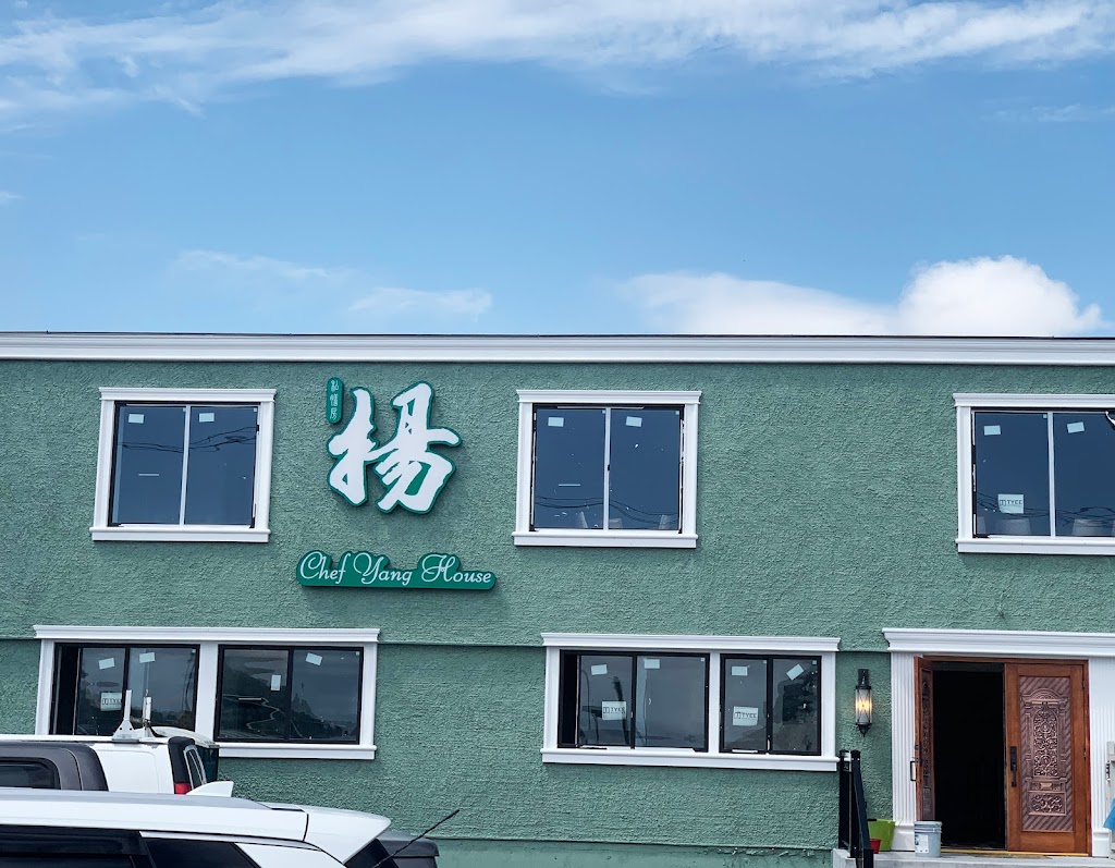 Chef Yang House | 12851 No 5 Rd #180, Richmond, BC V7A 4E9, Canada | Phone: (604) 272-2627