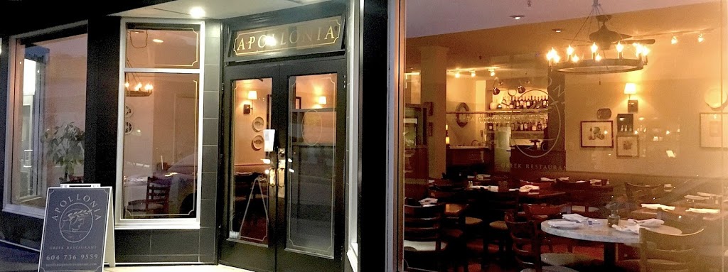 Apollonia Greek Restaurant | 1830 Fir St, Vancouver, BC V6J 3B1, Canada | Phone: (604) 736-9559