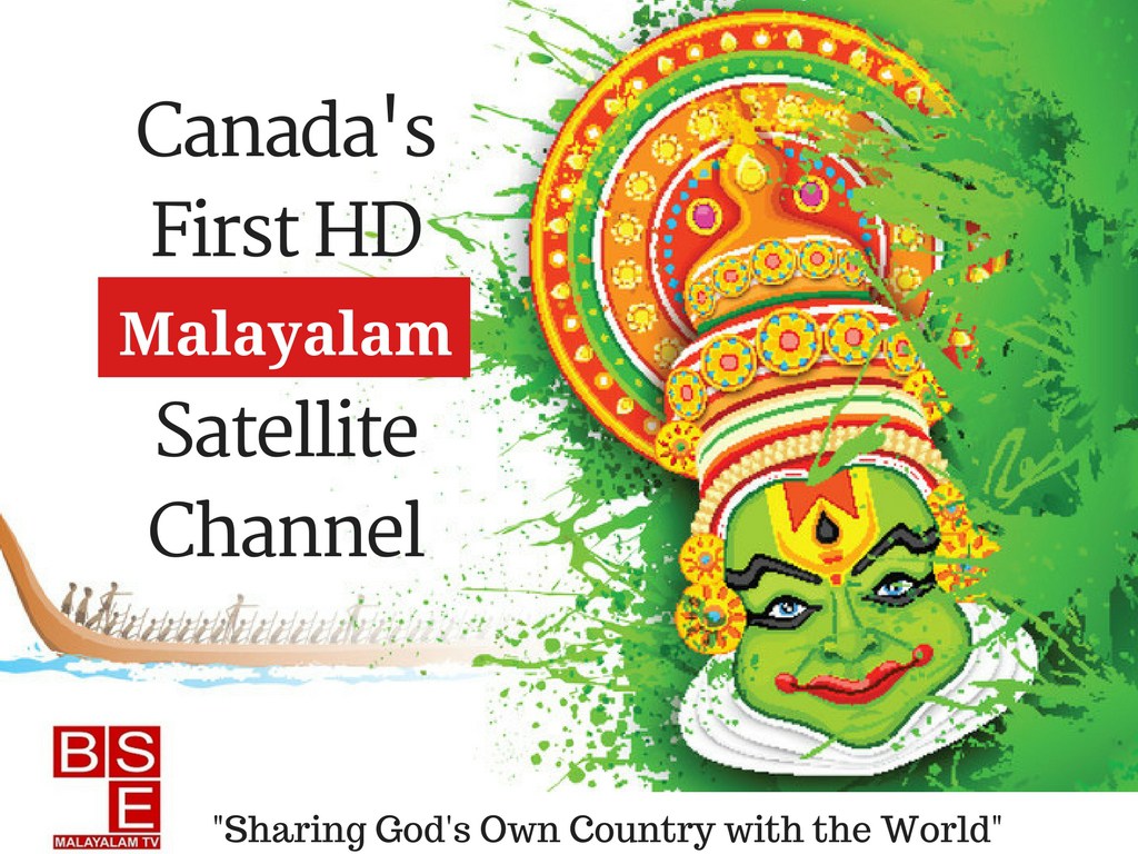 BSE Malayalam TV | 70 Mornelle Ct, Scarborough, ON M1E 4S8, Canada | Phone: (416) 873-2360