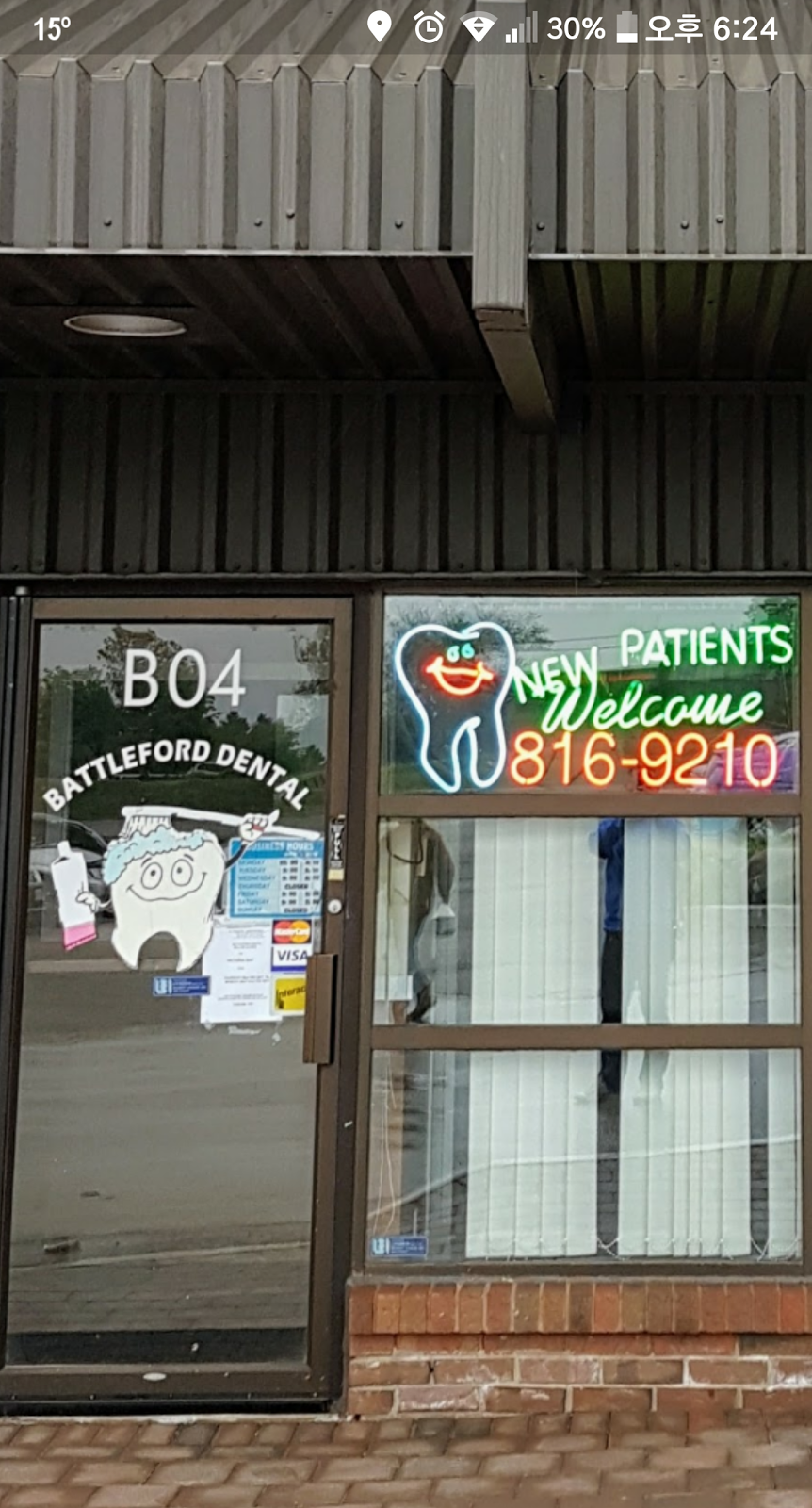 Battleford Dental | 6415 Erin Mills Pkwy UNIT B4, Mississauga, ON L5N 4H4, Canada | Phone: (905) 816-9210