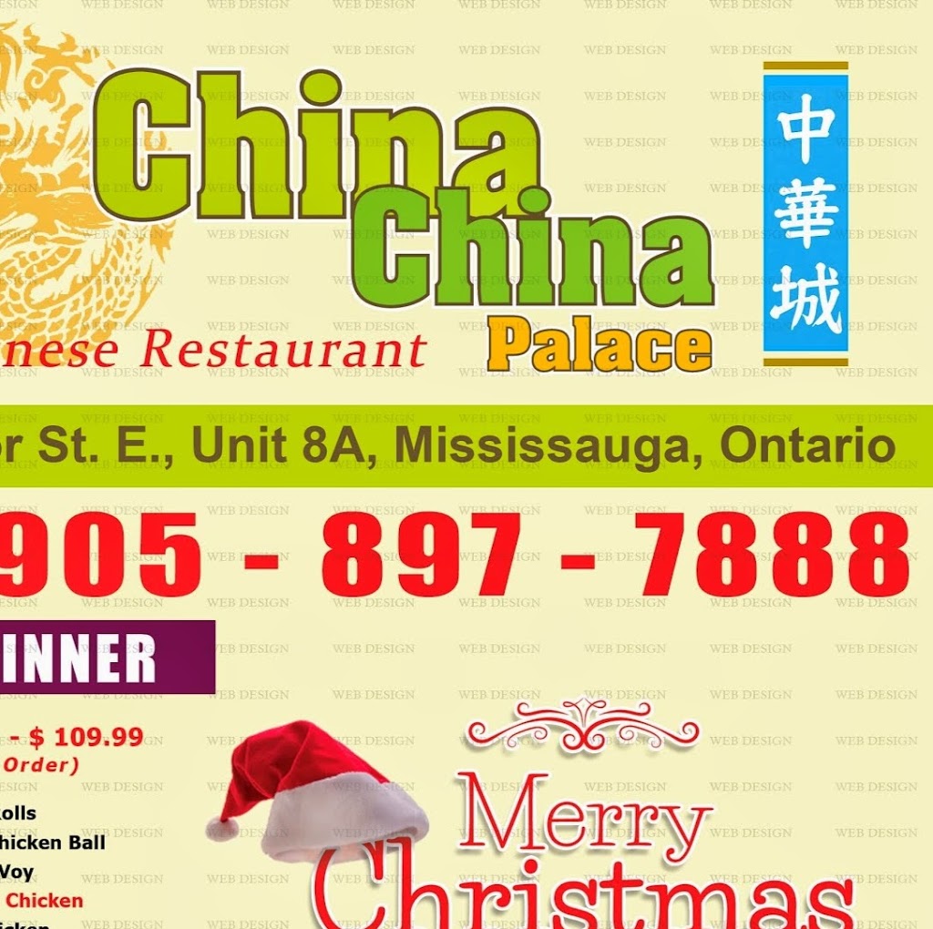 China China Palace Restaurant | 1125 Bloor St, Mississauga, ON L4Y 2N4, Canada | Phone: (905) 897-7888