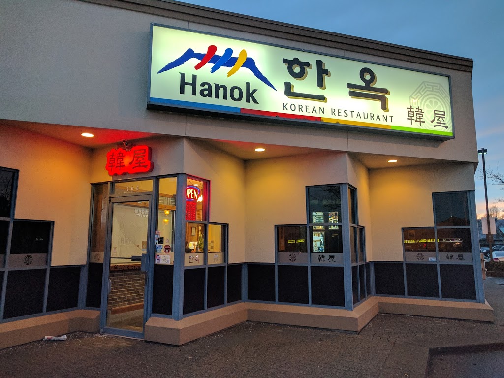 Hanok Korean Restaurant | 8400 Alexandra Rd, Richmond, BC V6X 3L4, Canada | Phone: (604) 278-3180