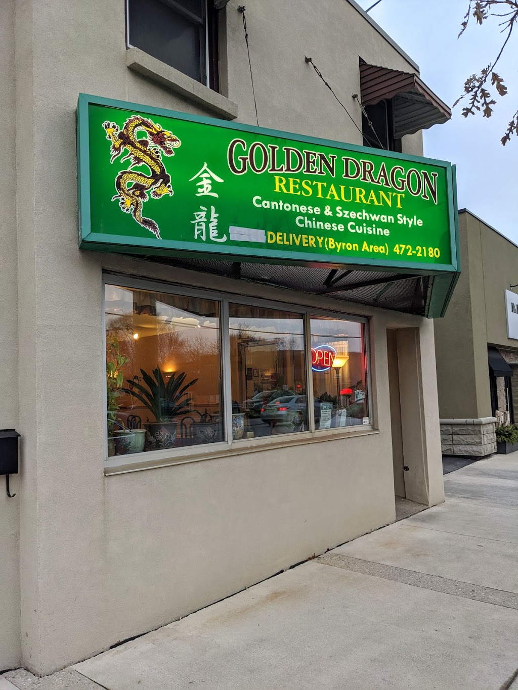 Golden Dragon Restaurant | 1285 Commissioners Rd W, London, ON N6K 1C9, Canada | Phone: (519) 472-2180