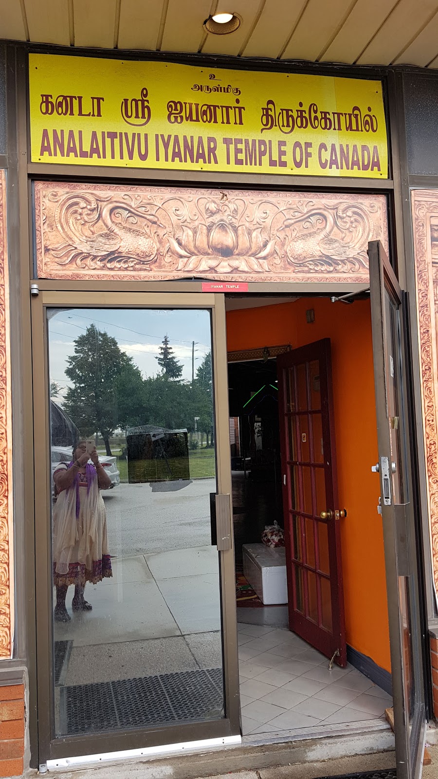 Analaitivu Iyanar Temple Of Canada | 22 Goodmark Pl #13, Etobicoke, ON M9W 6R2, Canada | Phone: (416) 679-9899