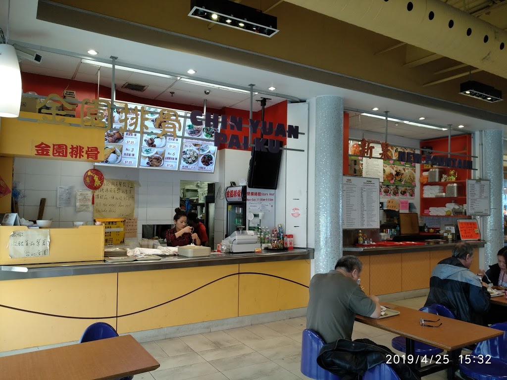 Chin Yuan Pai Ku | 3636 Steeles Ave E #105a, Markham, ON L3R 2Z5, Canada | Phone: (905) 940-2008