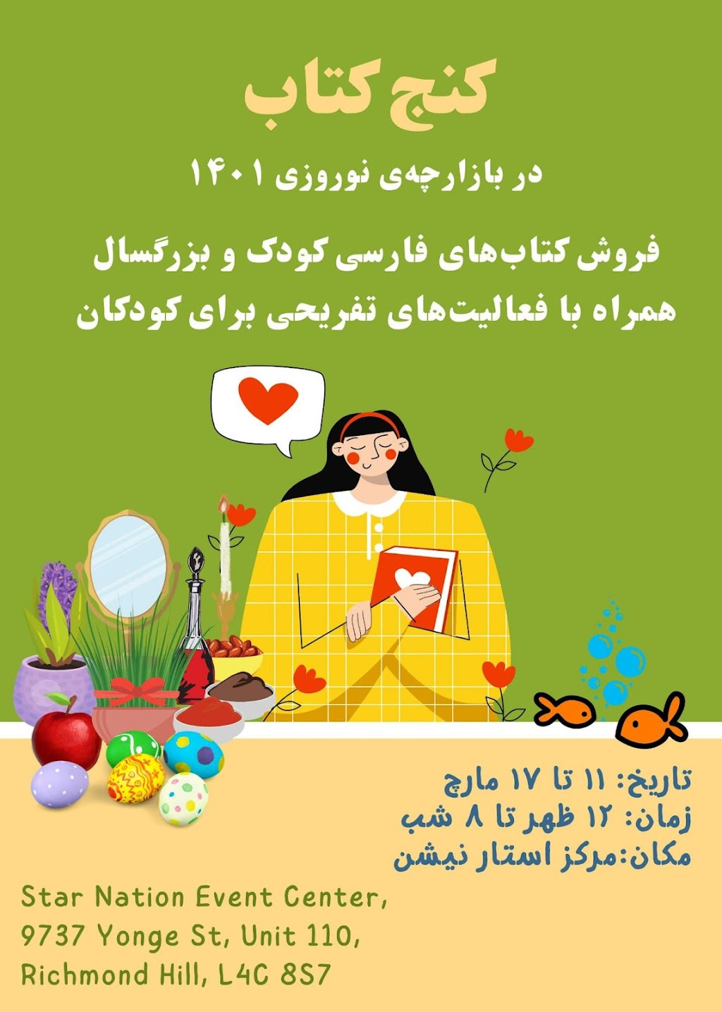 Parastook online Persian Bookstore| کتاب‌فروشی مجازی پرستوک | 99 Howard St, Toronto, ON M4X 1K1, Canada | Phone: (647) 227-8077