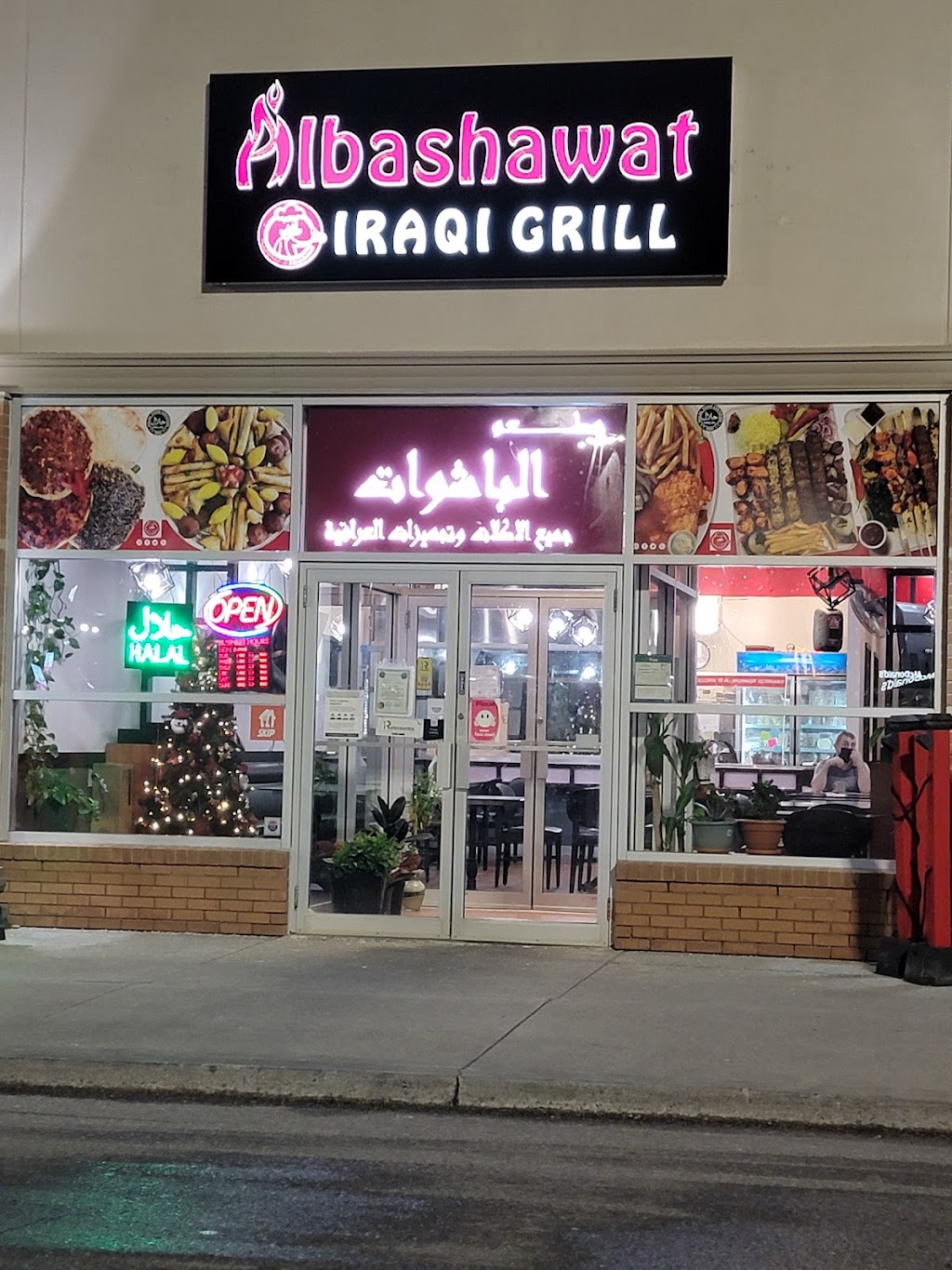 Albashawat | 6550 Meadowvale Town Centre, Cir#2, Mississauga, ON L5N 4B7, Canada | Phone: (905) 826-0517