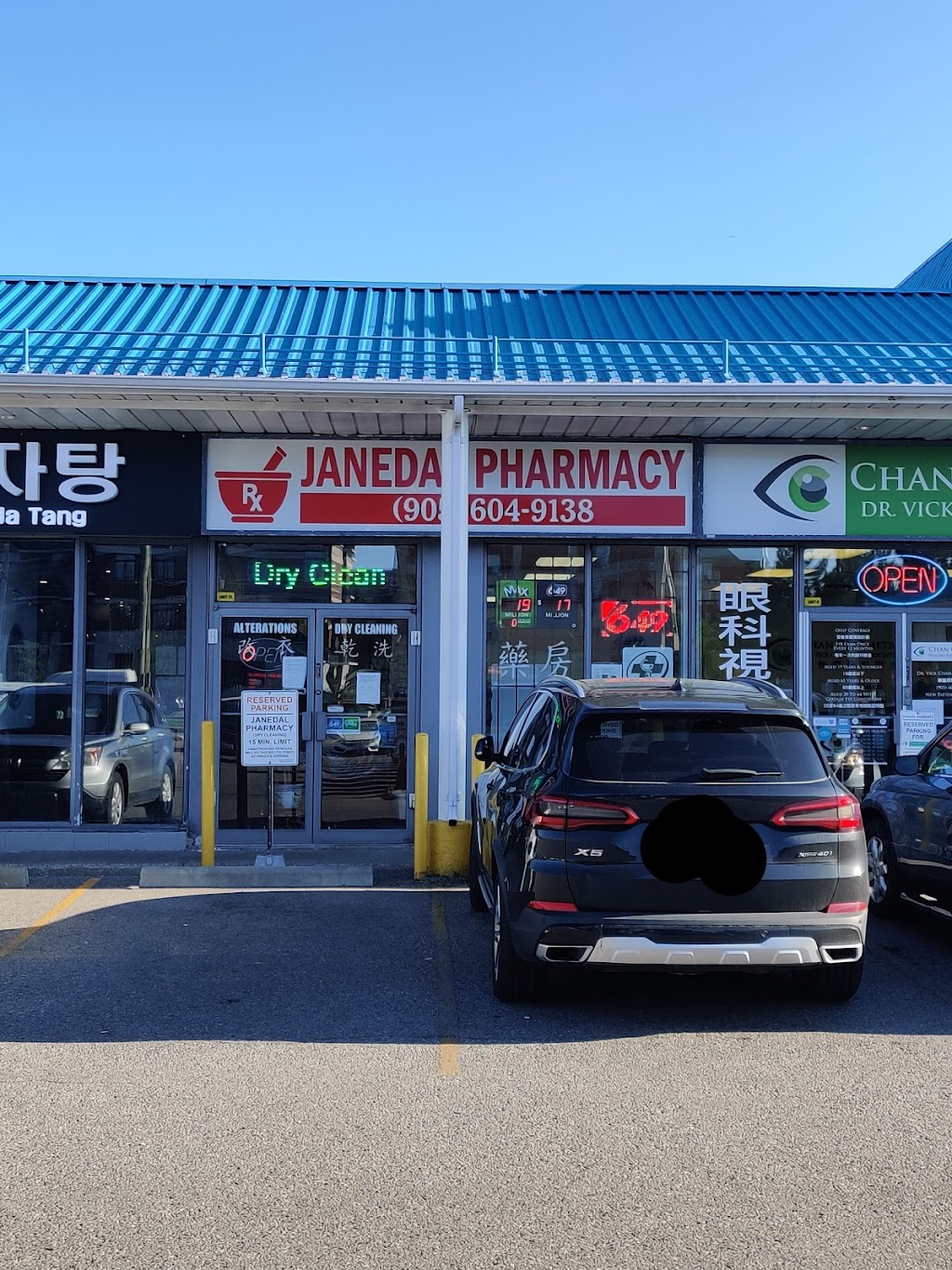 Janedal Pharmacy (Markham) | 7750 Kennedy Rd Unit 7a, Markham, ON L3R 0A7, Canada | Phone: (905) 604-9138