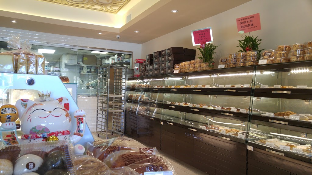 SOHO BAKERY & DESSERTS | 38 Buttonfield Rd Unit 6, Markham, ON L3R 9G8, Canada | Phone: (905) 305-0988