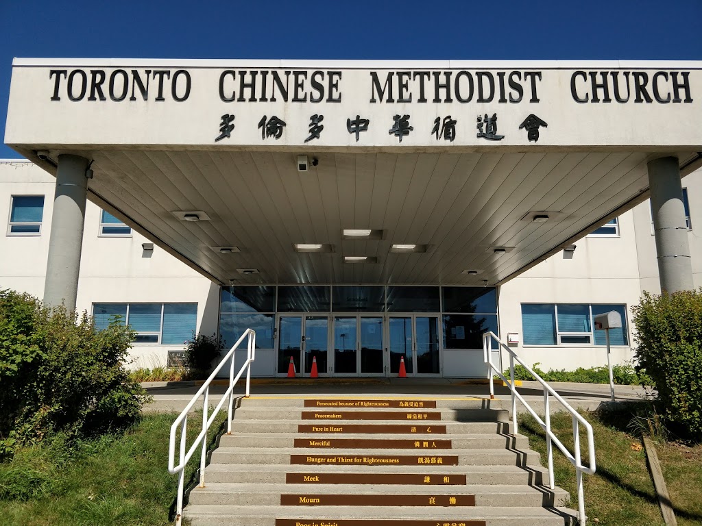 Toronto Chinese Methodist Church | 8 Metropolitan Rd, Scarborough, ON M1R 2T6, Canada | Phone: (416) 754-8119