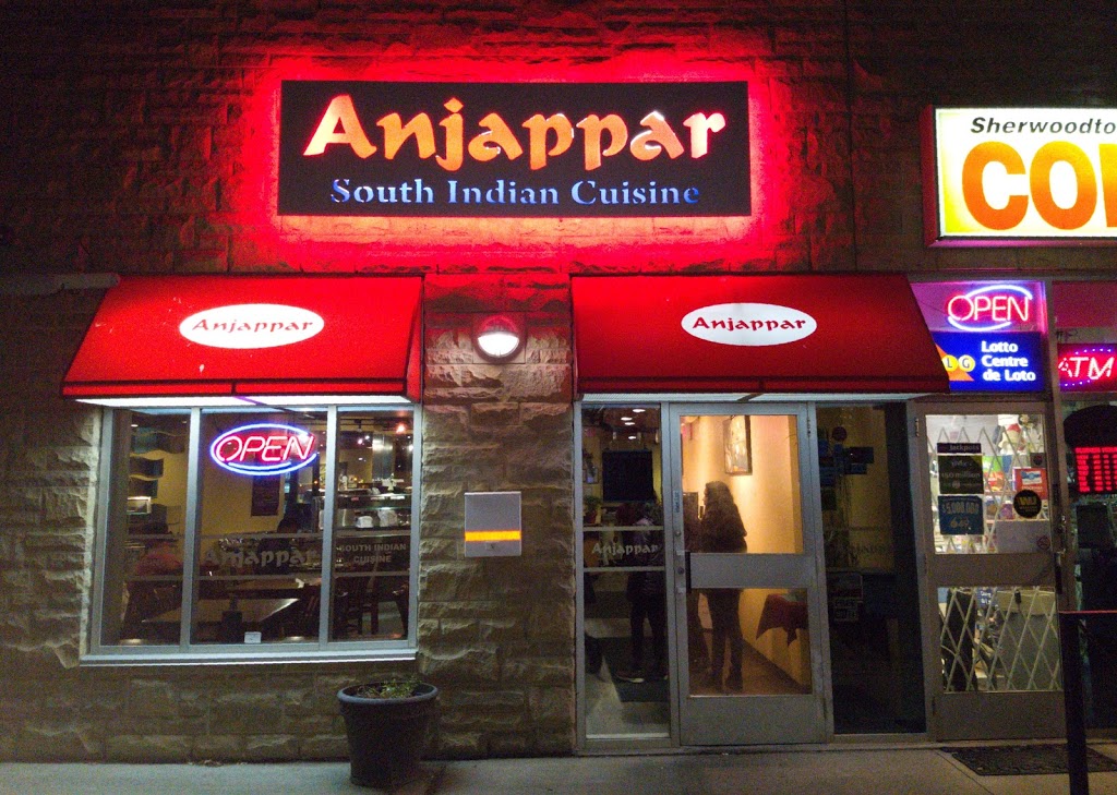 Anjappar Chettinad Restaurant | 4310 Sherwoodtowne Blvd Unit 1, Mississauga, ON L4Z 4C4, Canada | Phone: (905) 272-2232