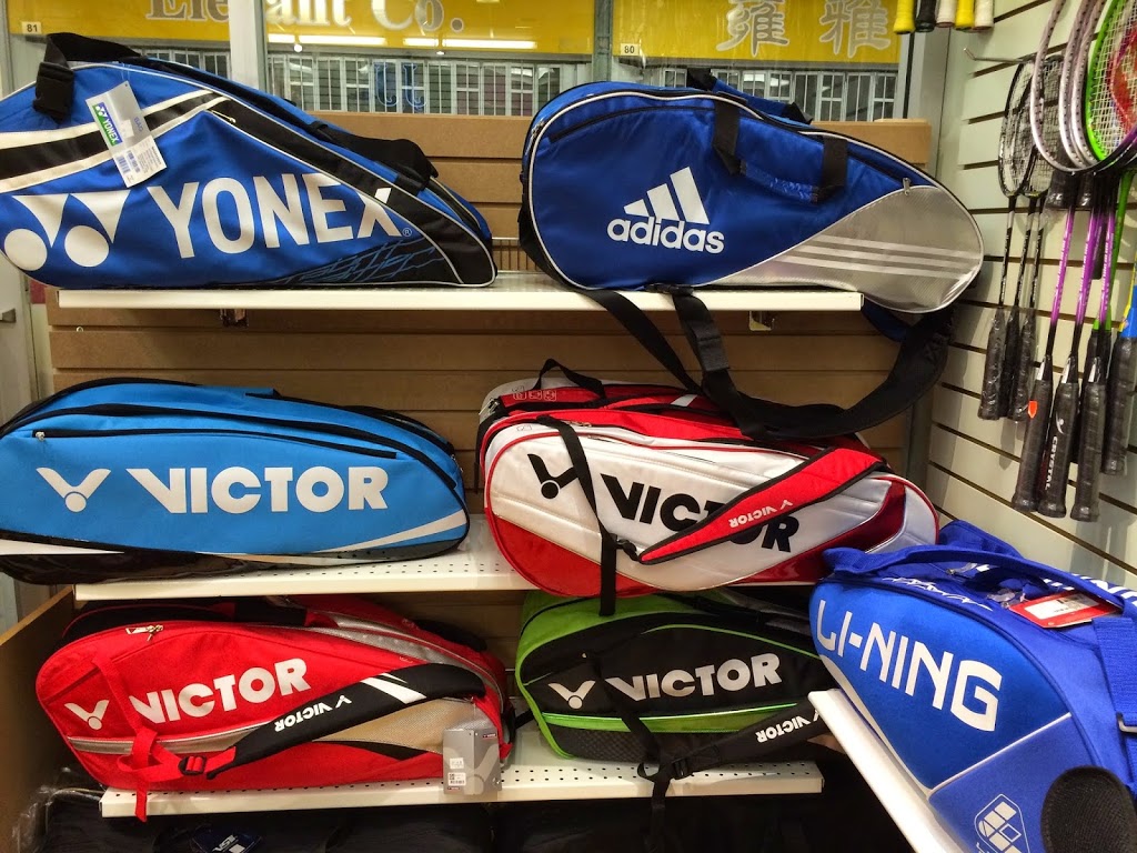 JJ Sports | Badminton & Tennis Pro Shop | 398 Ferrier St #53, Markham, ON L3R 2Z5, Canada | Phone: (905) 604-8281