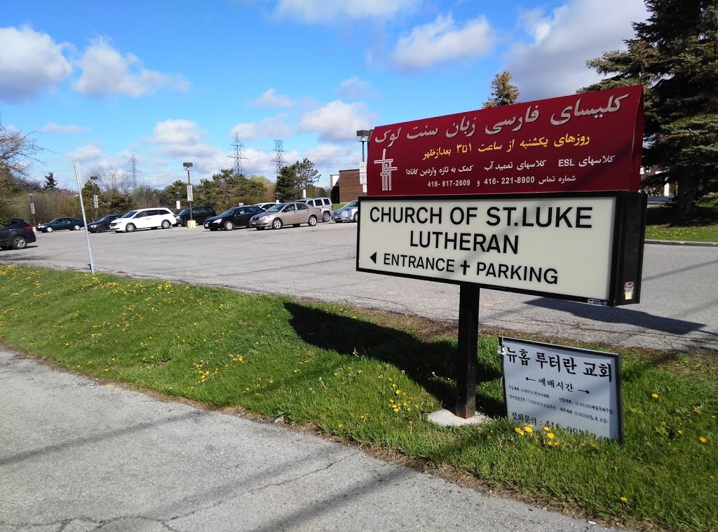 Church of St. Luke - Lutheran | 3200 Bayview Ave, North York, ON M2M 3R7, Canada | Phone: (416) 221-8900