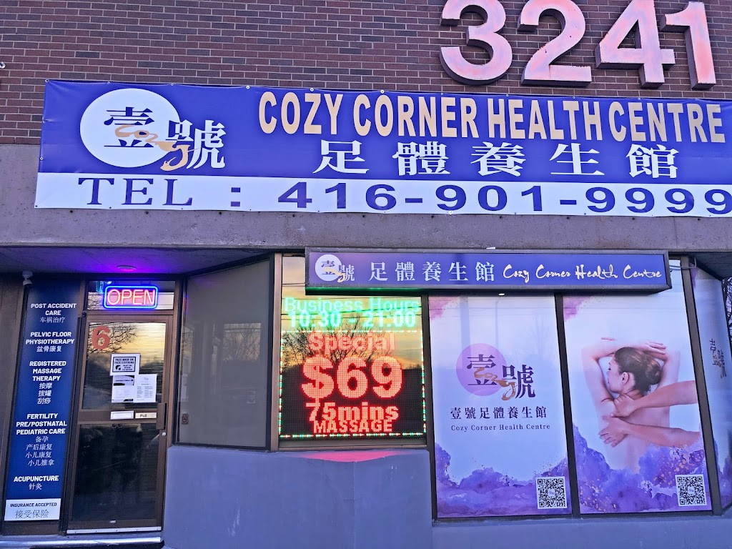 Cozy Corner 壹號足體養生館 | 3241 Kennedy Rd Unit 6, Scarborough, ON M1V 2J8, Canada | Phone: (416) 901-9999