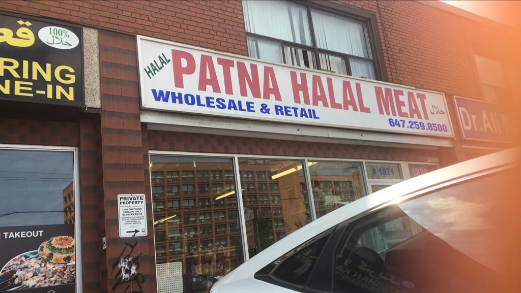 Patna Meat Supplier | 1871 Lawrence Ave E, Scarborough, ON M1R 2Y3, Canada | Phone: (647) 259-8500