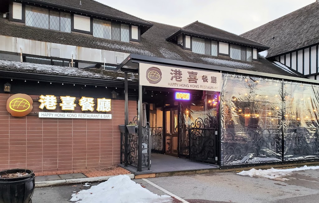 Happy Hong Kong Restaurant 港喜餐廳 | 9260 Bridgeport Rd, Richmond, BC V6X 1S1, Canada | Phone: (604) 821-5555