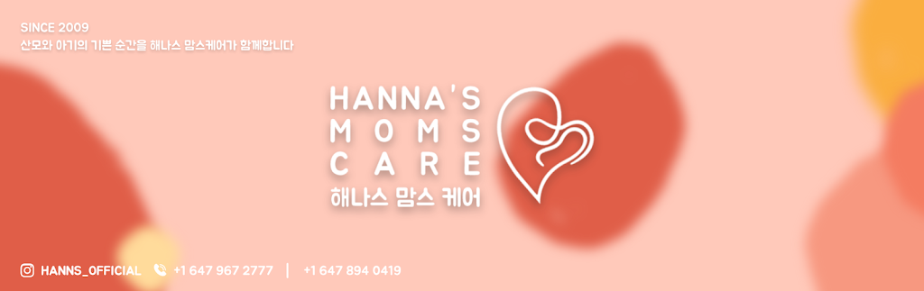 해나스맘스케어 (캐나다 토론토 산후조리 산전후 페이셜마사지 전문) HANNAS MOMS CARE | 66 Lorraine Dr, North York, ON M2N 2E7, Canada | Phone: (647) 894-0419