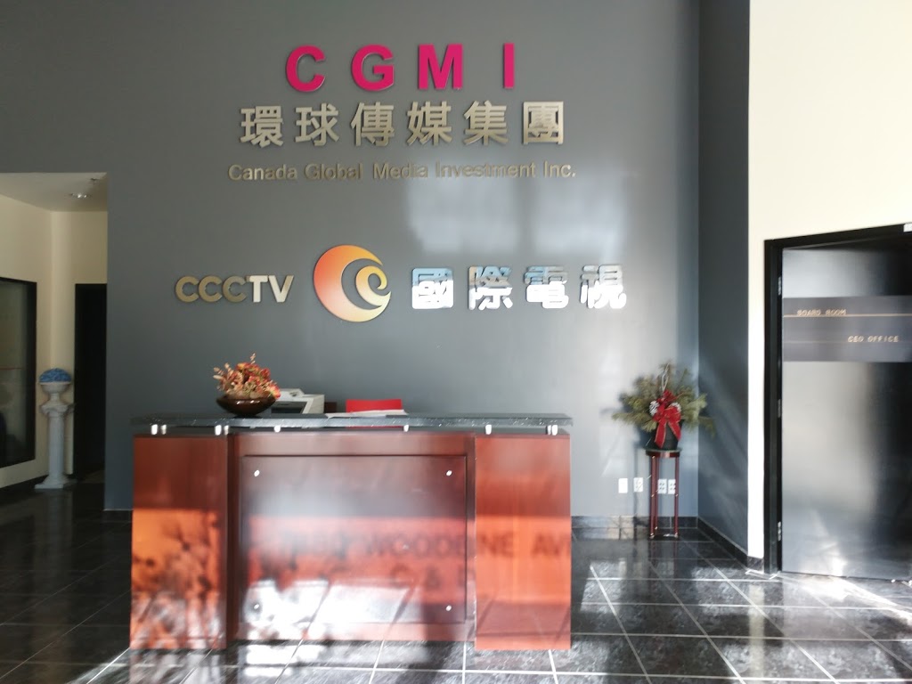 CCCTV加拿大国际电视台 | Unit C-D, 7880 Woodbine Ave, Markham, ON L3R 2N7, Canada | Phone: (905) 604-3218