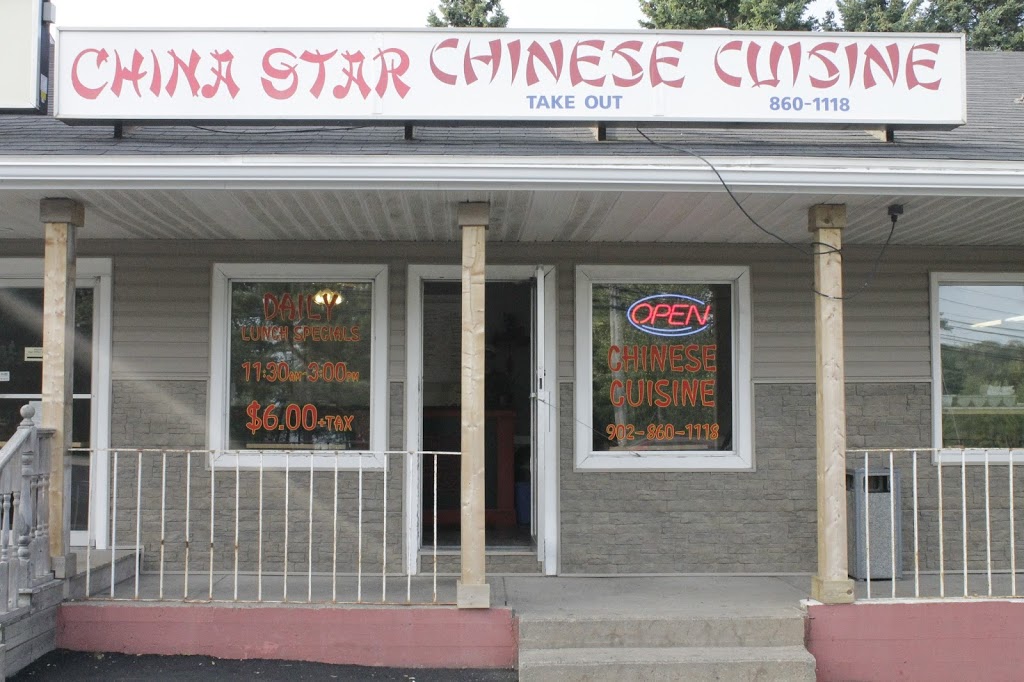 China Star Chinese Cuisine | 1470 Fall River Rd, Fall River, NS B2T 1J1, Canada | Phone: (902) 860-1118