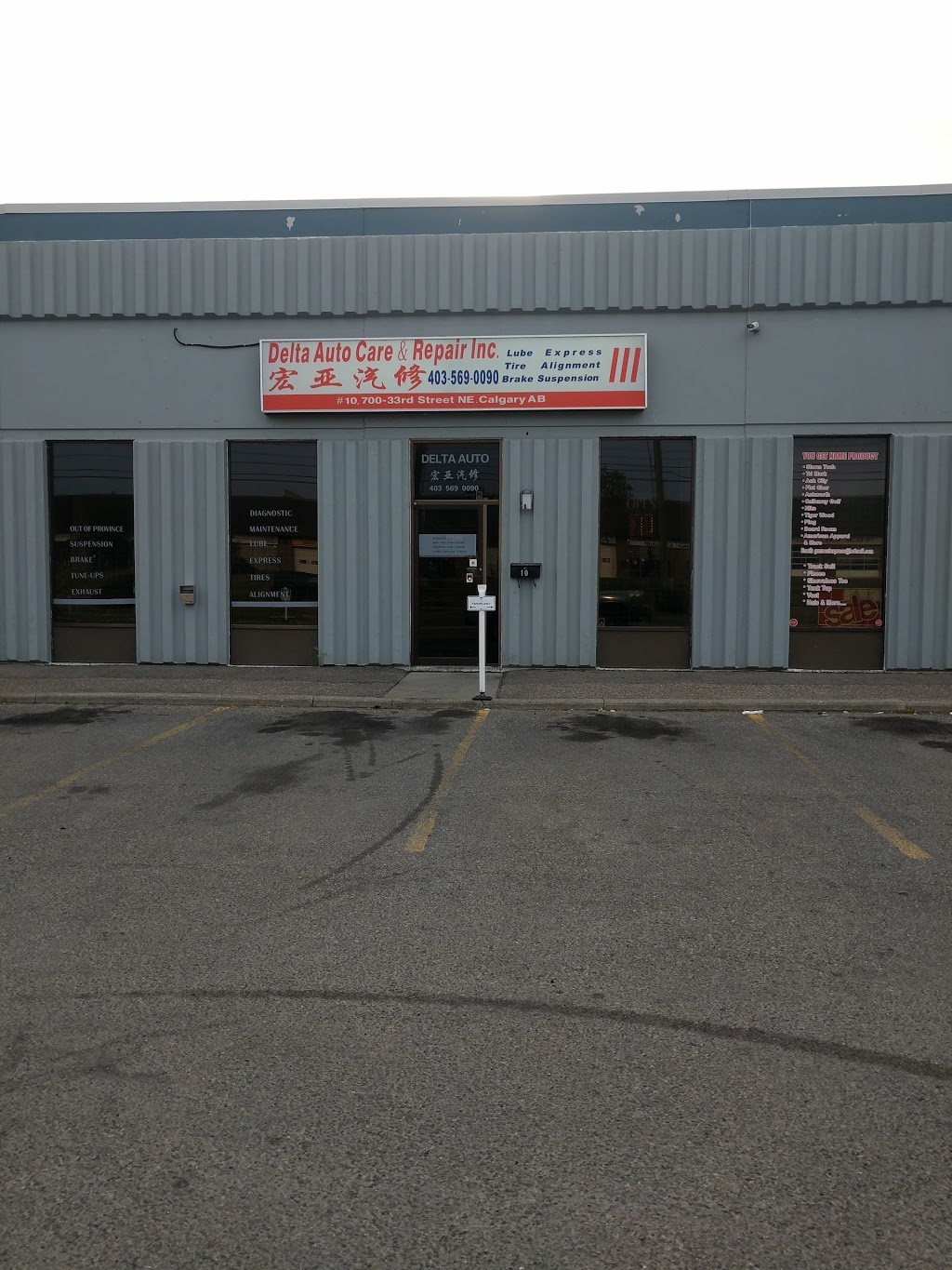 Delta Auto Care & Repair | 700 33 St NE #10, Calgary, AB T2A 5N9, Canada | Phone: (403) 569-0090