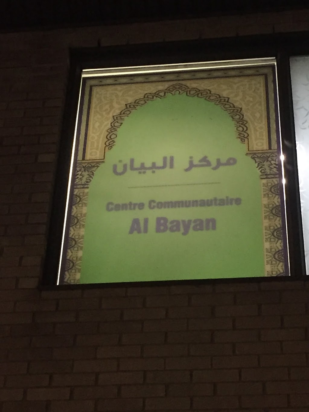 Al Bayan Islamic Community Center | 5865 Boulevard Saint-Michel, Montréal, QC H1Y 2E3, Canada | Phone: (438) 877-8389