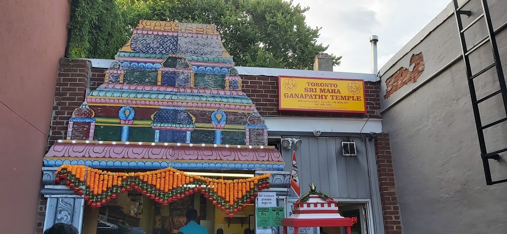 Toronto Sri Maha Ganapathy Temple | 468 Gerrard St E, Toronto, ON M5A 2H3, Canada | Phone: (647) 699-0565