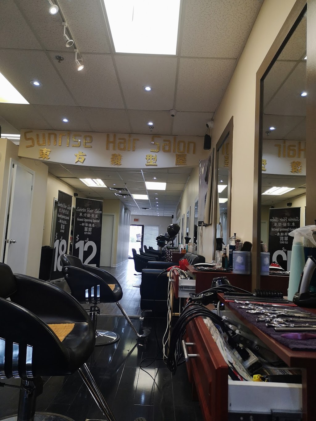 Sunrise hair salon | 888 Dundas St E unit B3-1, Mississauga, ON L4Y 4Y6, Canada | Phone: (416) 902-8172