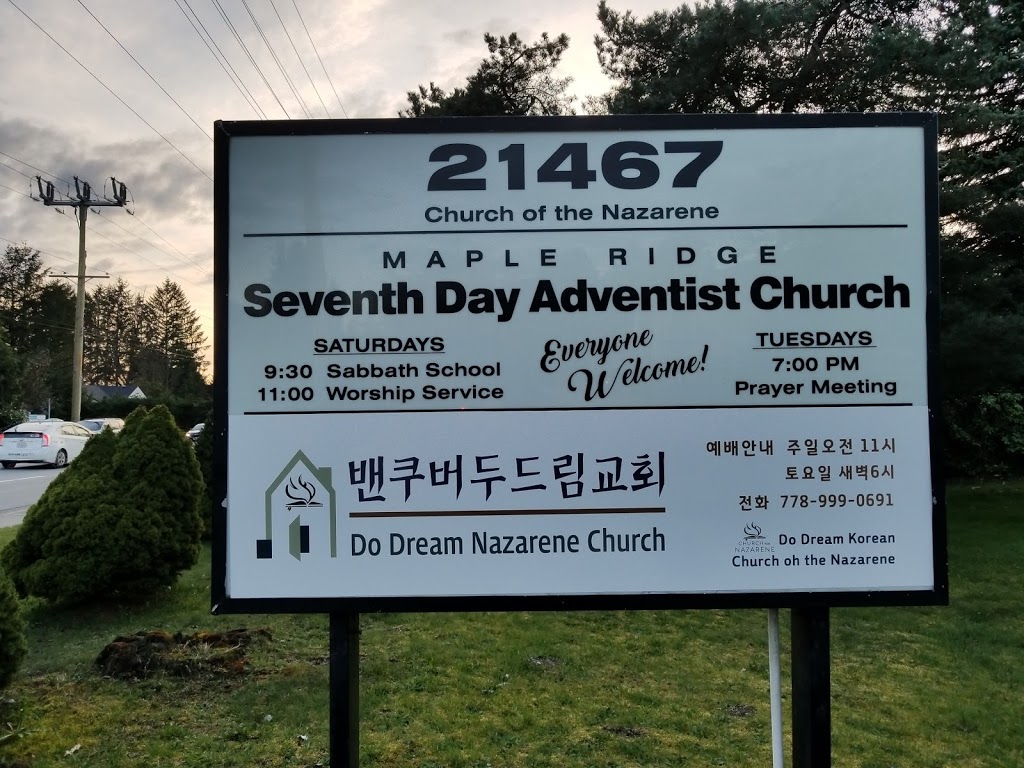 Do Dream Korean Nazarene Church | 21467 Dewdney Trunk Rd, Maple Ridge, BC V2X 3G5, Canada | Phone: (778) 999-0691