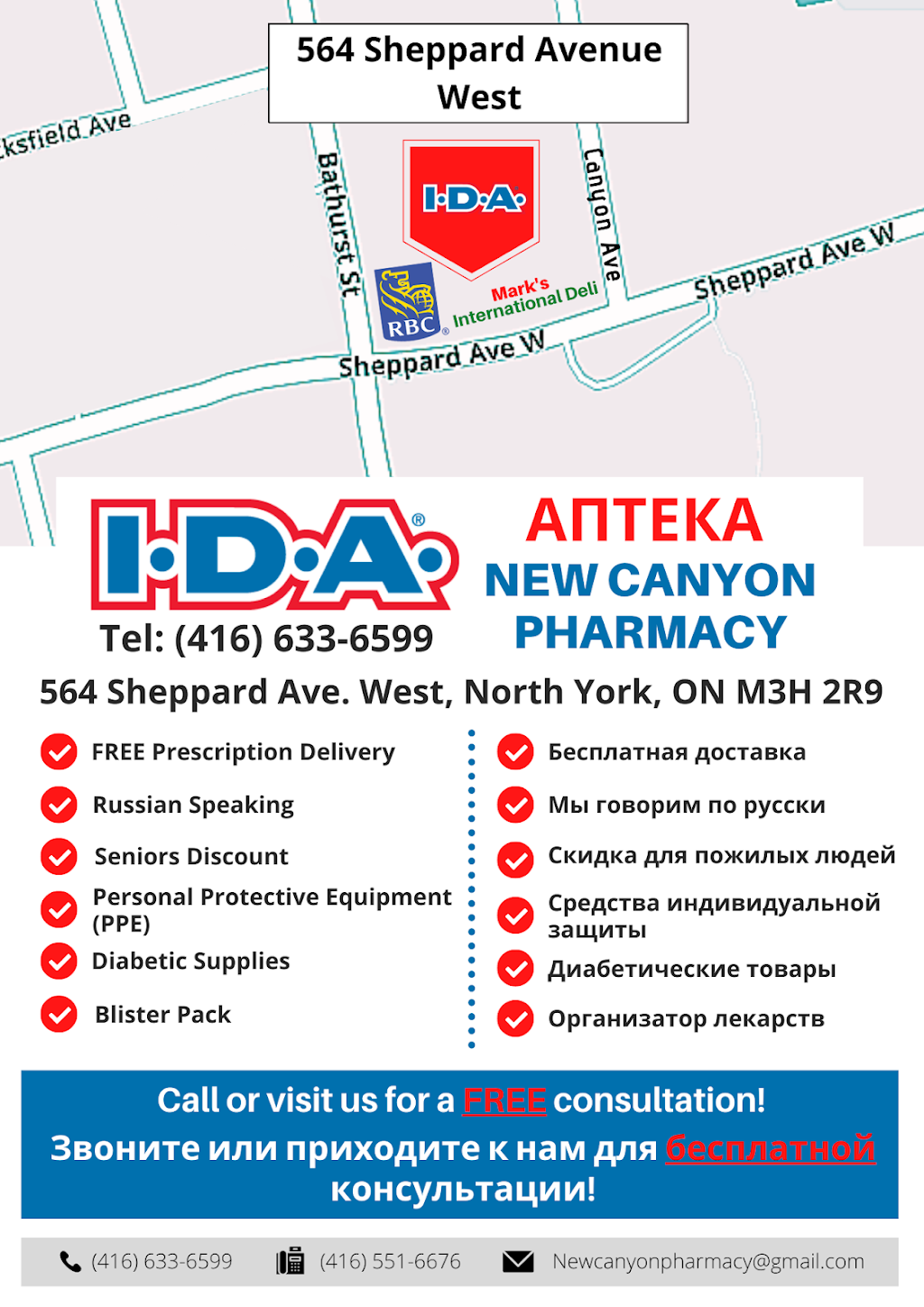 I.D.A. - New Canyon Pharmacy | 564 Sheppard Ave W, North York, ON M3H 2R9, Canada | Phone: (416) 633-6599