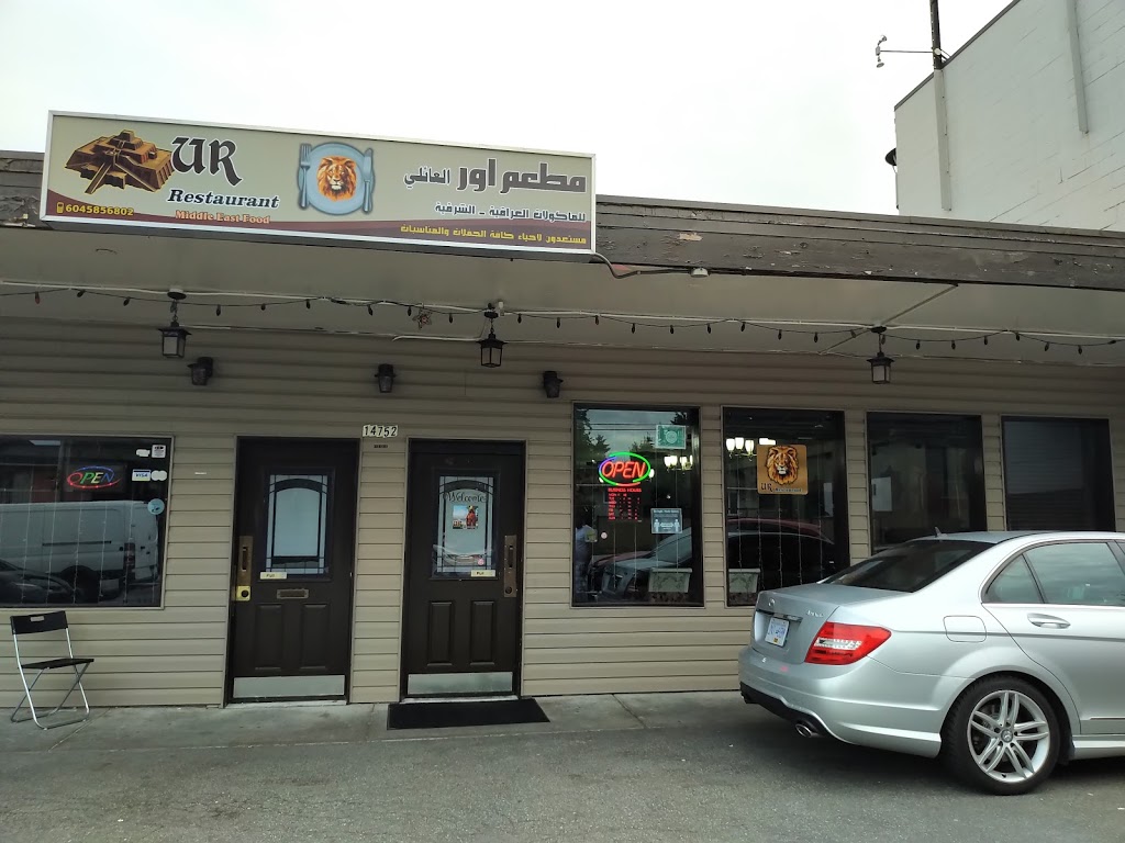 Ur Restaurant | 14752 108a Ave, Surrey, BC V3R 1W8, Canada | Phone: (604) 585-6802