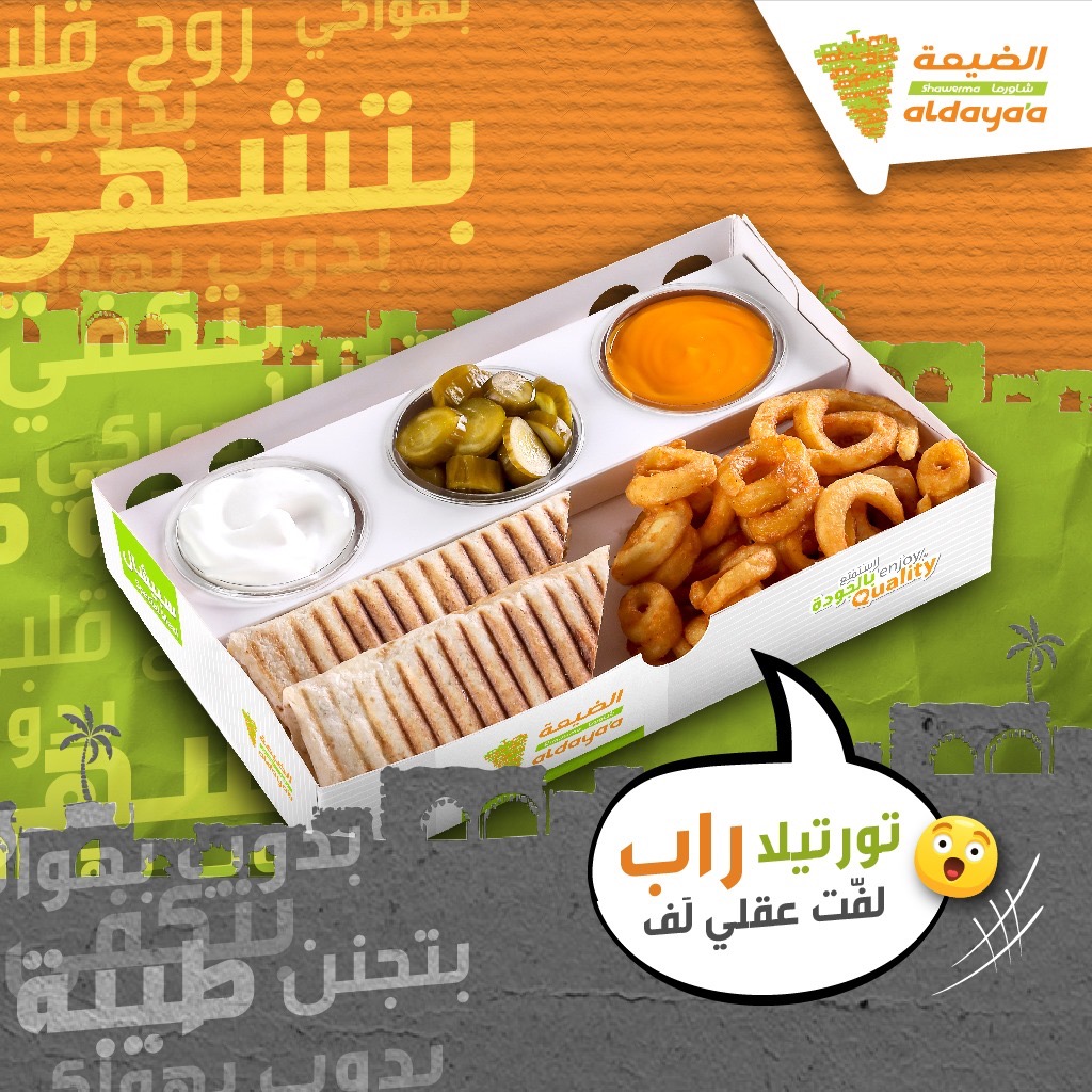 Aldayaa shawarma | 113-237 8 Ave SE, Calgary, AB T2G 5C3, Canada | Phone: (403) 261-8845