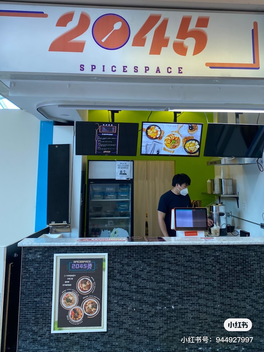 2045 spicespace麻辣烫 | 3255 Hwy 7 Unit 236, Markham, ON L3R 3P3, Canada | Phone: (416) 887-1802