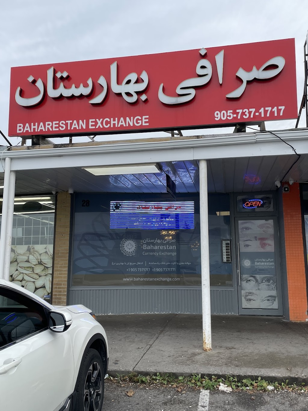 Baharestan Exchange | 28 Levendale Rd, Richmond Hill, ON L4C 4H2, Canada | Phone: (905) 737-1771