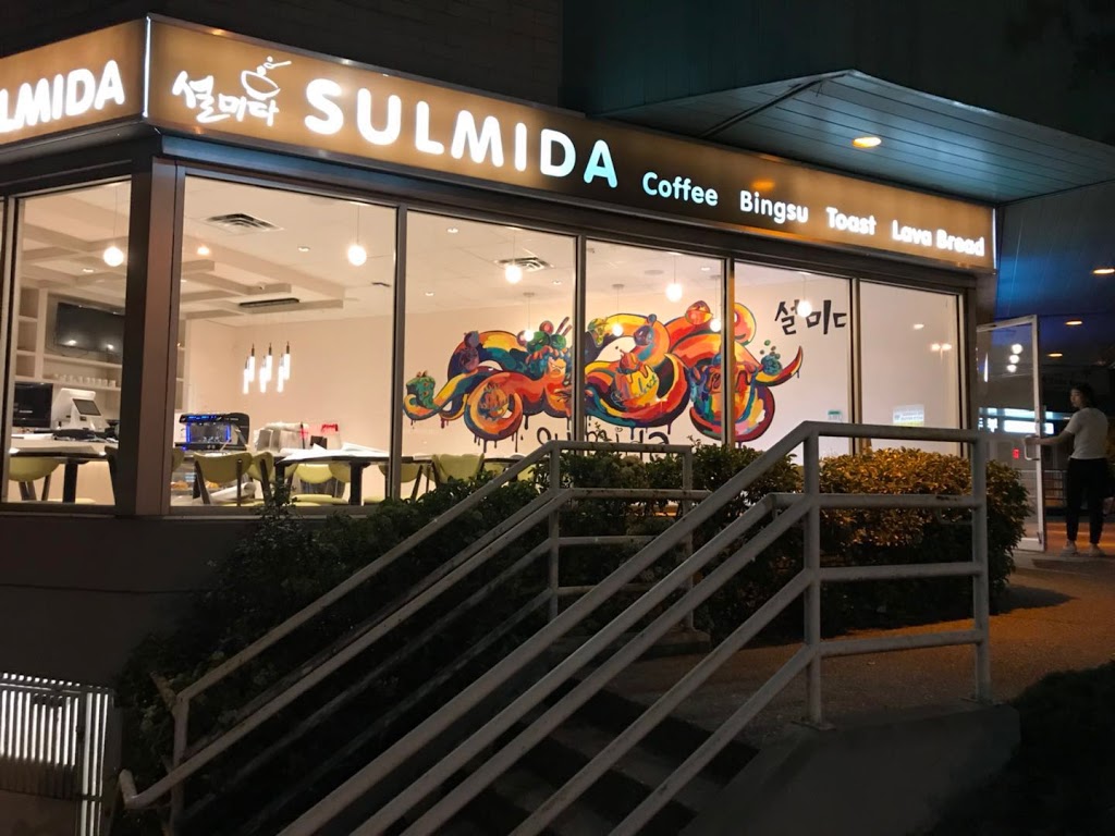 Sulmida Dessert Cafe | 4564 North Rd #6, Burnaby, BC V3N 4M8, Canada | Phone: (604) 428-8652