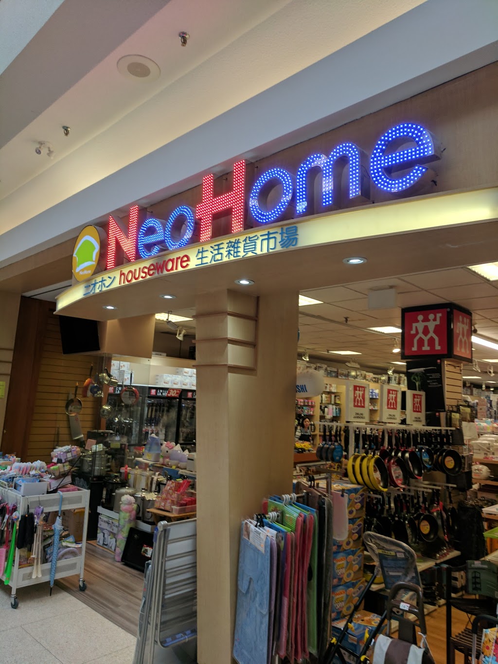 Neohome Houseware | 2900 Warden Ave, Scarborough, ON M1W 2S8, Canada | Phone: (647) 350-6663