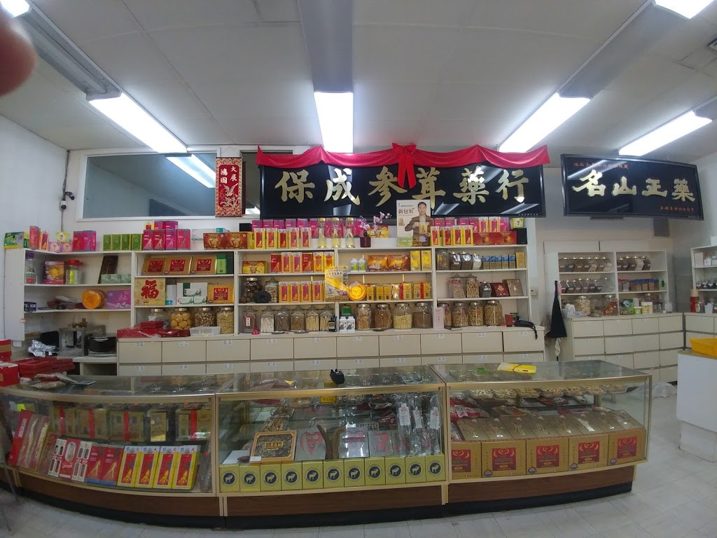 Bao Shing Chinese Herbal ltd | 10616 97 St NW, Edmonton, AB T5H 2L6, Canada | Phone: (780) 429-0983