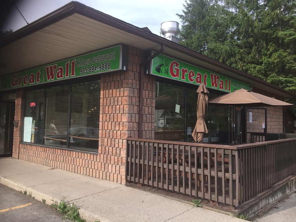 Great Wall Chinese Restaurant | 264 Ridgeway Rd, Crystal Beach, ON L0S 1B0, Canada | Phone: (905) 894-9888