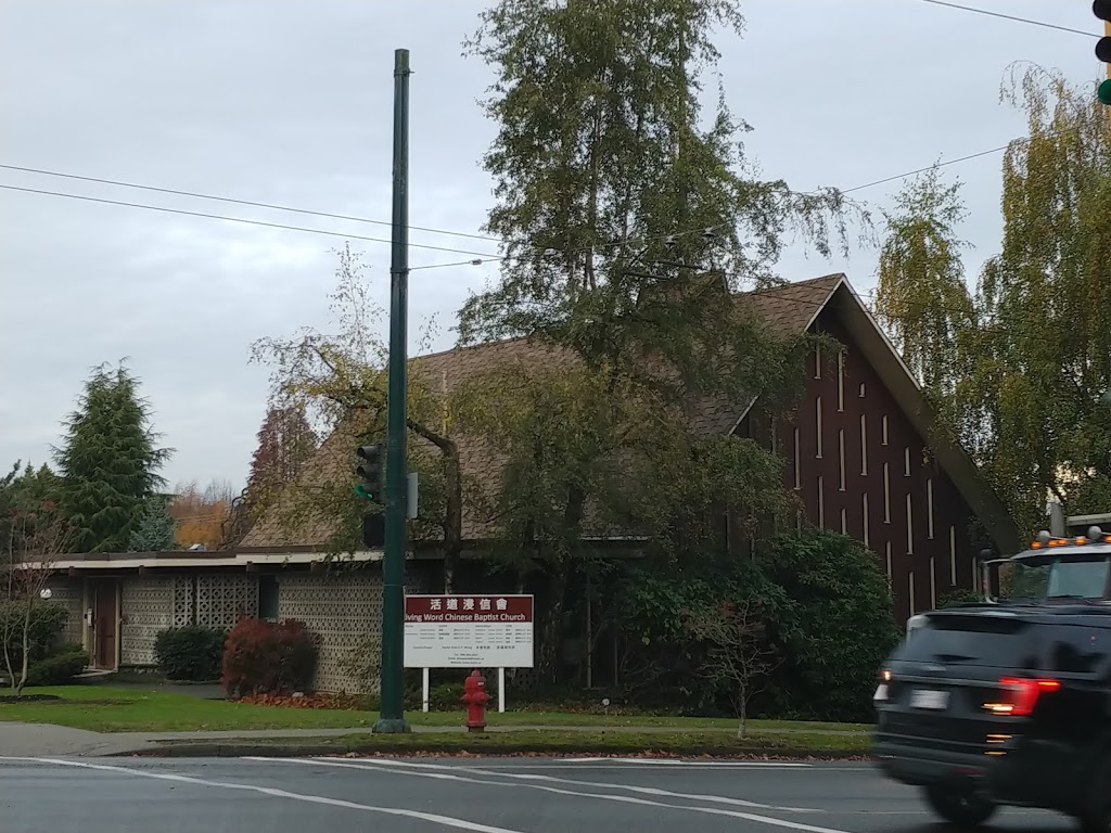 Living Word Chinese Baptist Church | 2105 33 AVE W, Vancouver, BC V6M 1B8, Canada | Phone: (604) 261-1612