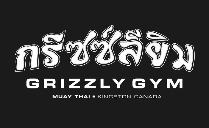 Grizzly Gym | 1187 Princess St, Kingston, ON K7L 1H3, Canada | Phone: (613) 483-7522