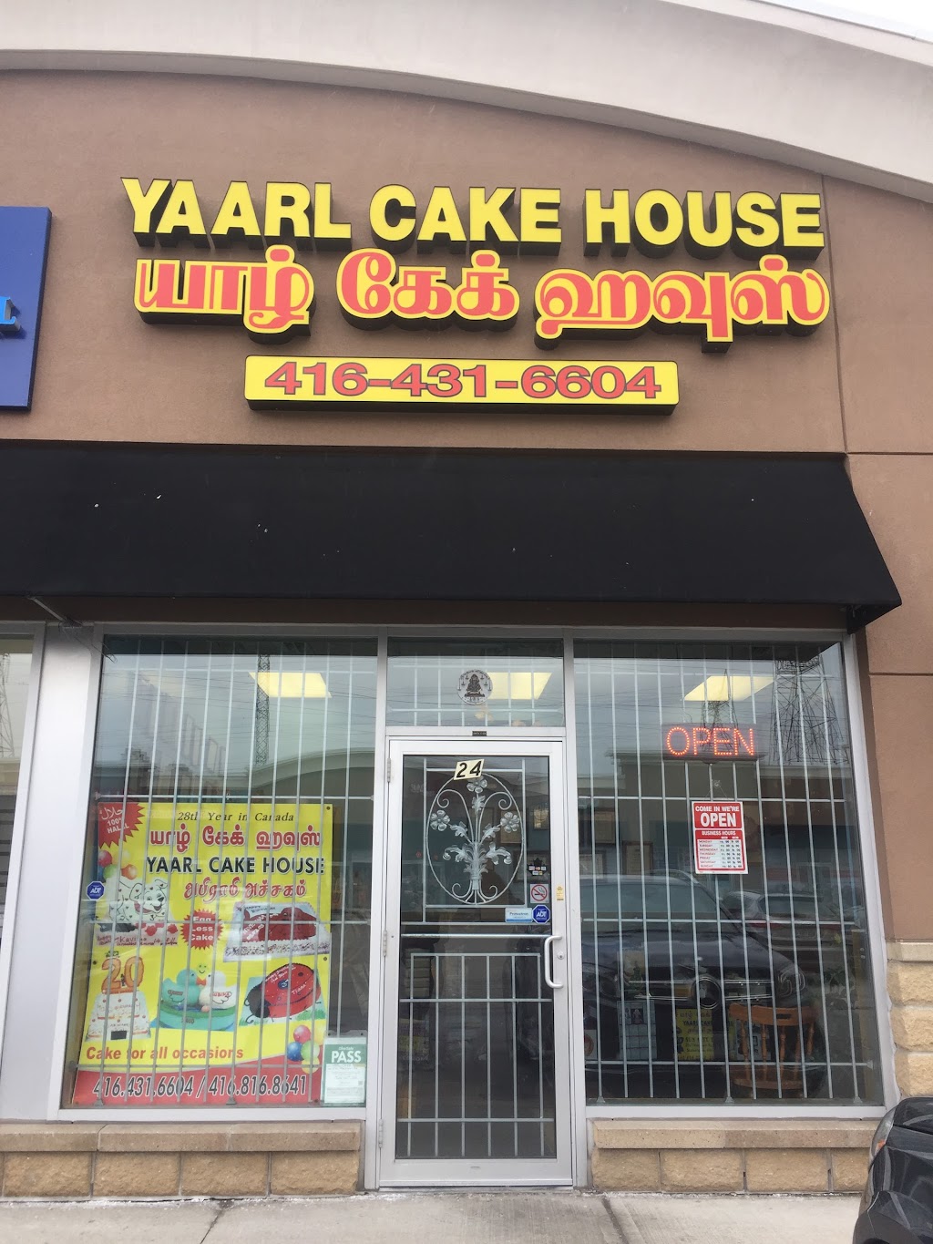 Yaarl Cake House | 2761 Markham Rd #24, Scarborough, ON M1M 1M4, Canada | Phone: (416) 431-6604