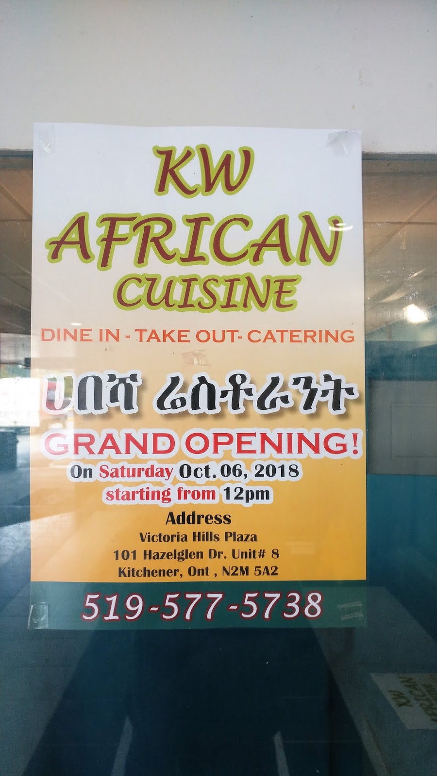 KW African Cuisine | 101 Hazelglen Dr Unit 8, Kitchener, ON N2M 5A2, Canada | Phone: (519) 577-5738