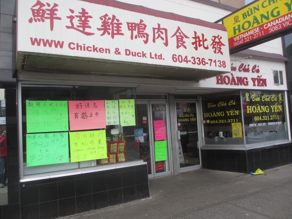 WWW Chicken & Duck Ltd | 5087 Victoria Dr, Vancouver, BC V5P 1B7, Canada | Phone: (604) 336-7138