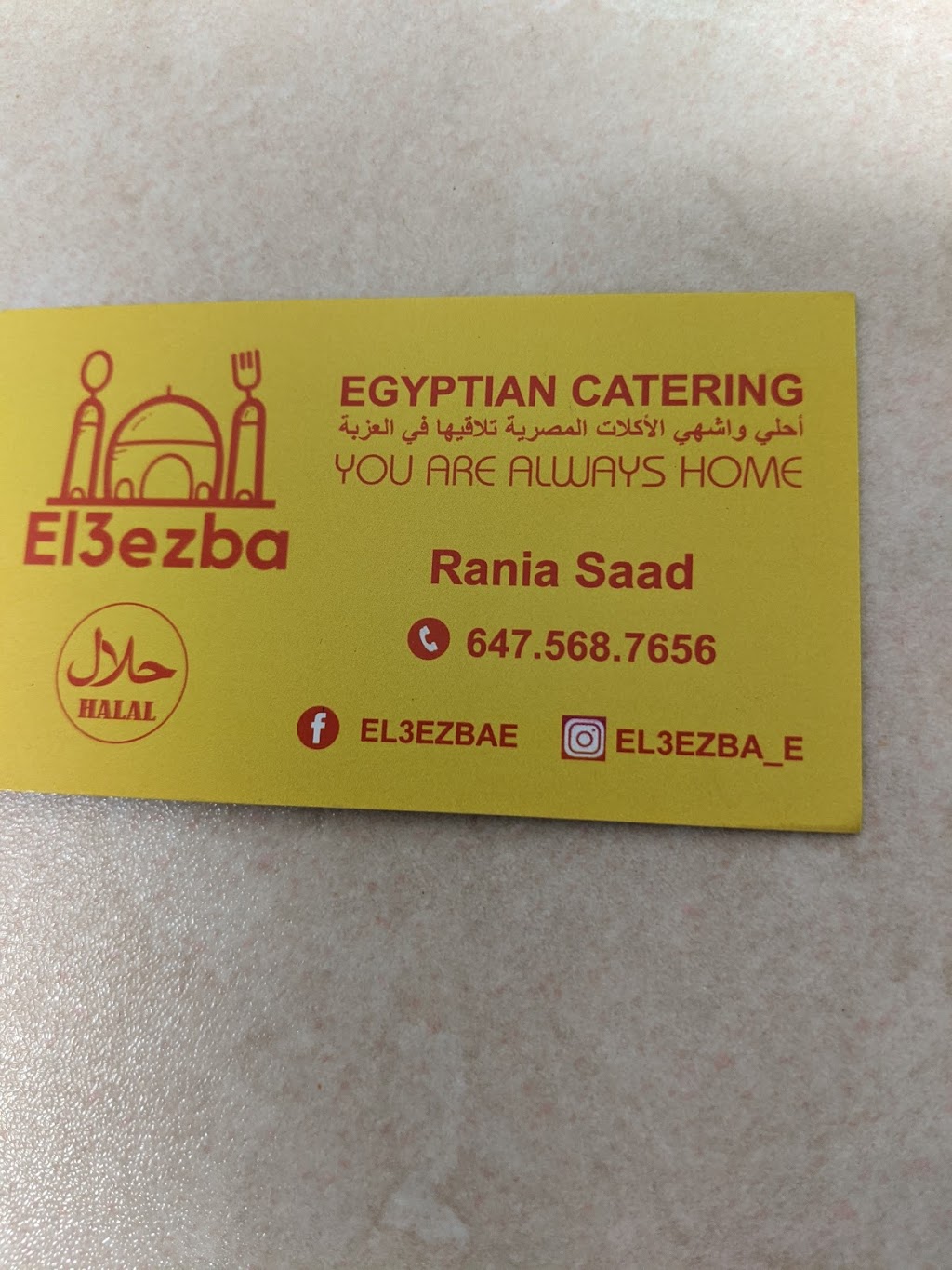 El3Ezba Egyptian Catering | Fairview St, Burlington, ON L7R 0B4, Canada | Phone: (647) 568-7656