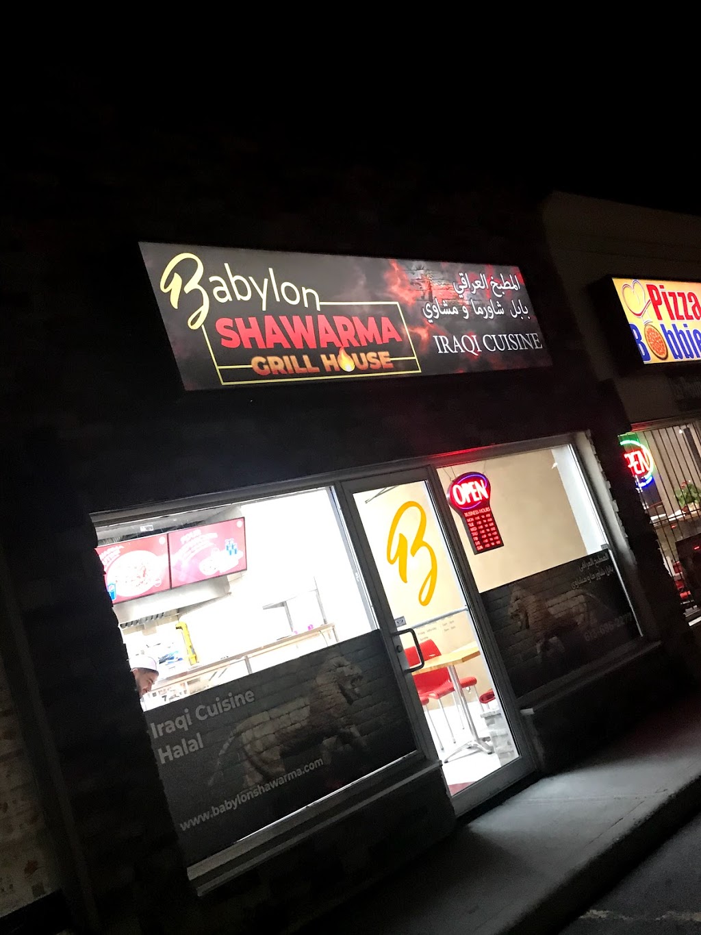 Babylon Shawarma | 1441 Ogilvie Rd, Gloucester, ON K1J 7P3, Canada | Phone: (613) 695-2277