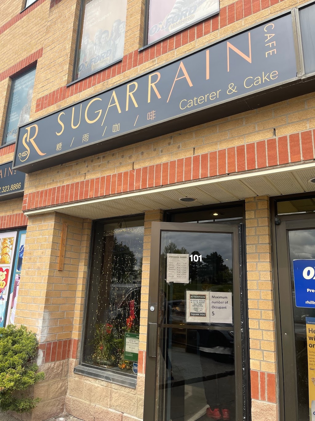 Sugar Rain Cafe | 9011 Leslie St, Richmond Hill, ON L4B 3B6, Canada | Phone: (905) 731-8882