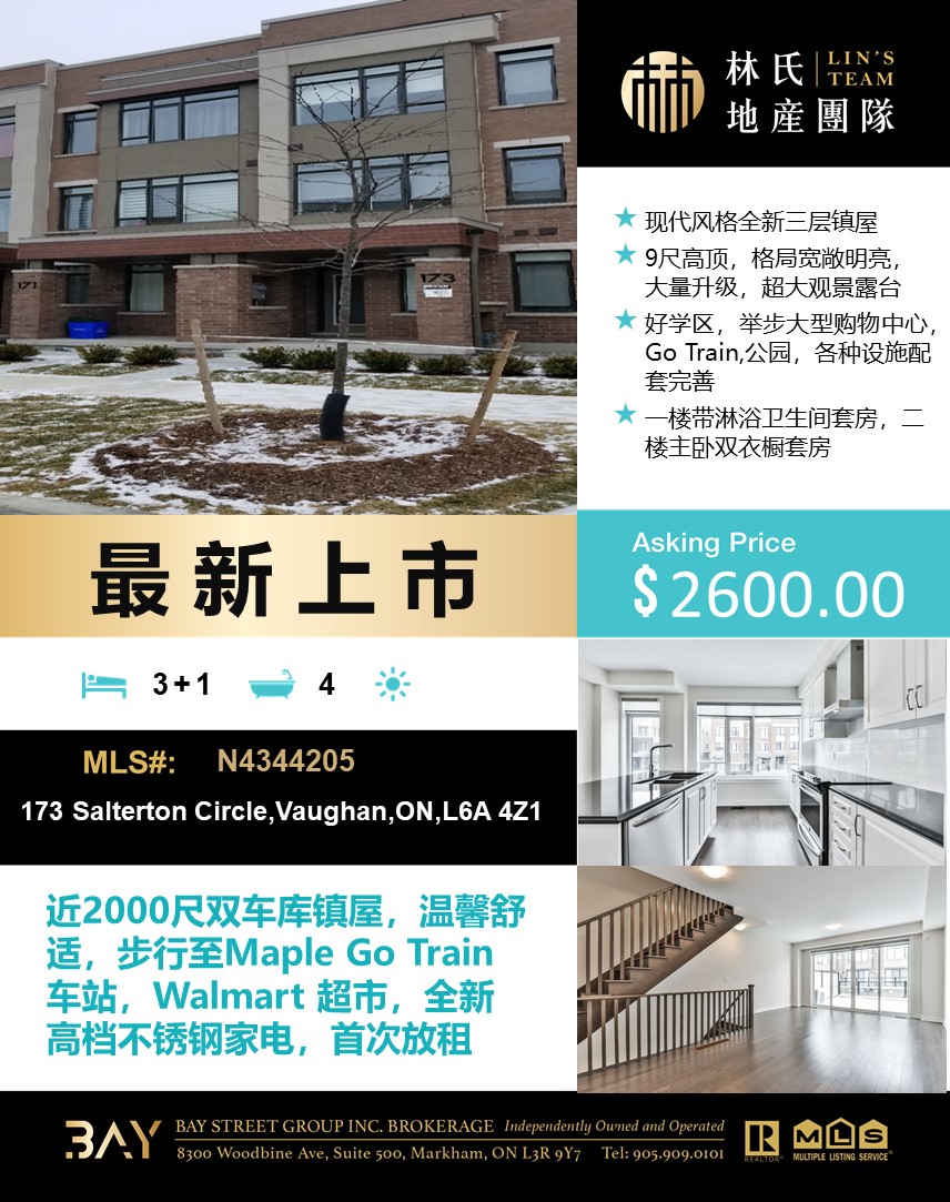 Selien Li Real Estate Service | 5490 Red Brush Dr, Mississauga, ON L4Z 4A7, Canada | Phone: (416) 262-5199