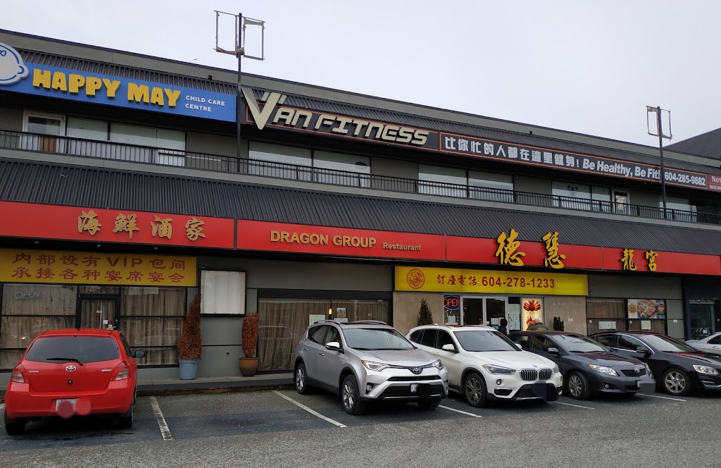 Dragon Group Seafood Restaurant | Garden City Plaza, 4751 Garden City Rd, Richmond, BC V6X 3M7, Canada | Phone: (604) 278-1233