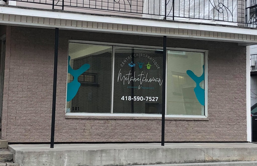 Centre Chiropratique Métabetchouan | 101 Rue St André, Métabetchouan-Lac-à-la-Croix, QC G8G 1E9, Canada | Phone: (418) 590-7527