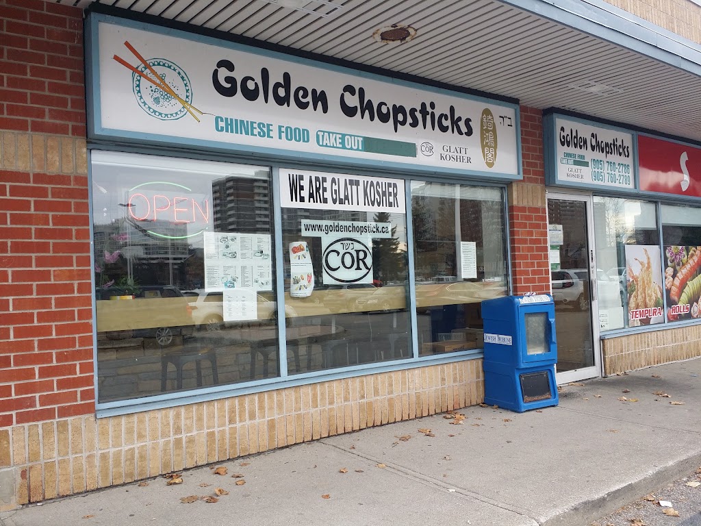 Golden Chopsticks | 441 Clark Ave W, Thornhill, ON L4J 6W7, Canada | Phone: (905) 760-2789