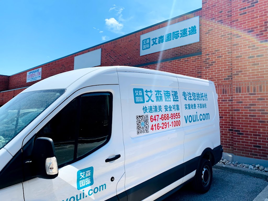 艾森国际快递 | 4005 Boul Matte Suite F, Brossard, QC J4Y 2P4, Canada | Phone: (514) 773-8261